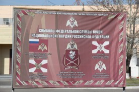 В Волгодонске поздравили военнослужащих с Днем войск национальной гвардии